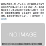 レス1番の画像3