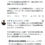 レス1番の画像6
