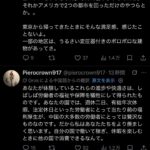 レス1番の画像8