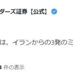 レス1番の画像1