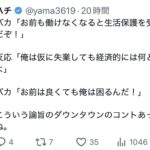 レス1番の画像9