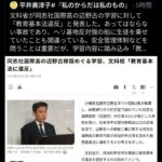 レス40番の画像1