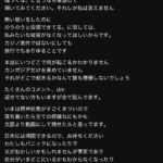 レス43番の画像7