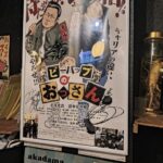 レス3番の画像2