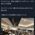 レス1番の画像4