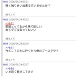 レス1番の画像2