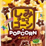 レス5番の画像1