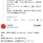 レス1番の画像1