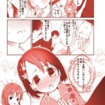 レス31番の画像1