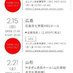レス26番の画像2
