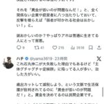 レス1番の画像10
