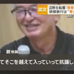 レス1番の画像3