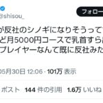 レス1番の画像1
