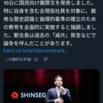 レス14番の画像3