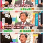 レス4番の画像1
