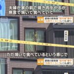 レス1番の画像1