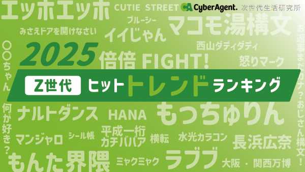 記事サムネイル