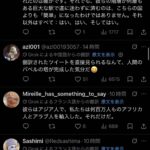 レス1番の画像7