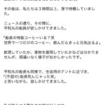 レス4番の画像1