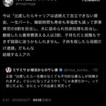 レス1番の画像4