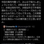 レス1番の画像1