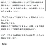 レス1番の画像1