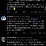レス1番の画像6