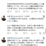 レス1番の画像7