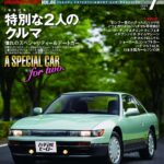 レス56番の画像1