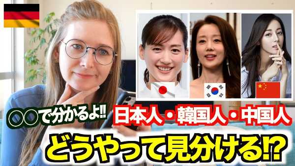 記事サムネイル