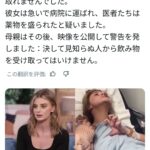 レス2番の画像1