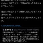 レス1番の画像3