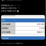 レス1番の画像5