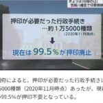 レス2番の画像1
