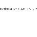 レス1番の画像1