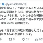 レス1番の画像12