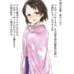 レス8番の画像1