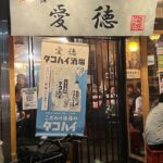 レス2番の画像2