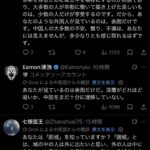 レス1番の画像12