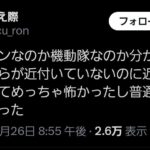 レス1番の画像3