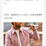 レス45番の画像1