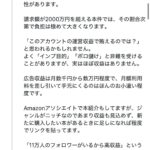 レス1番の画像5
