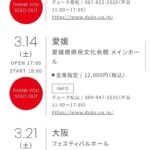 レス26番の画像3