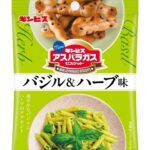 レス5番の画像2