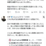 レス1番の画像2