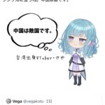 レス1番の画像1