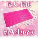 レス2番の画像3