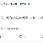 レス1番の画像1