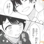 レス28番の画像3