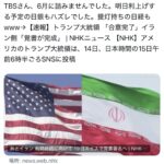 レス1番の画像2